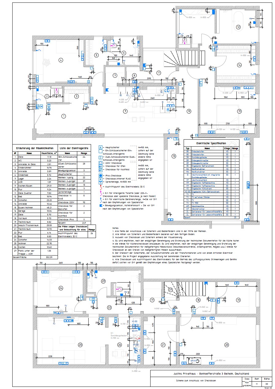План электрики для сайта
